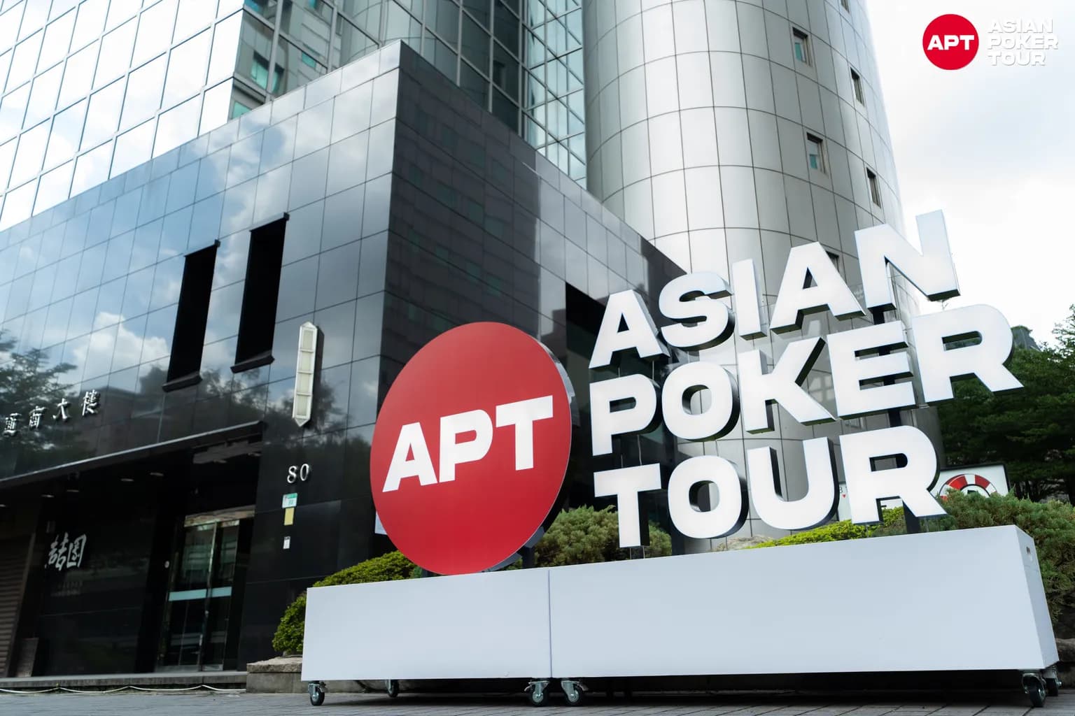 Series Opens With 1,680-Strong APT National Cup Generating TWD 14.35M (~USD 454K) Prize Pool